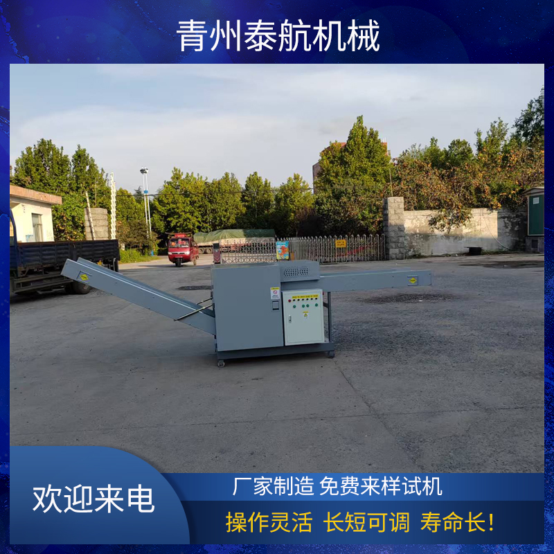 海綿切粒機可以切多邊形的嗎